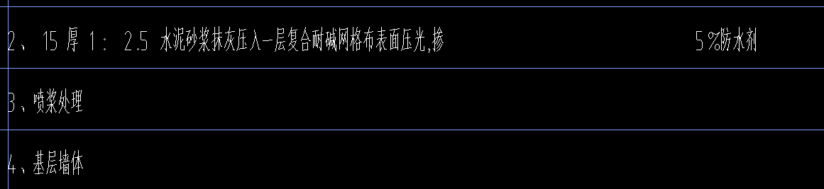 墙面