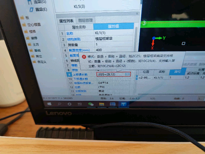 冷軋