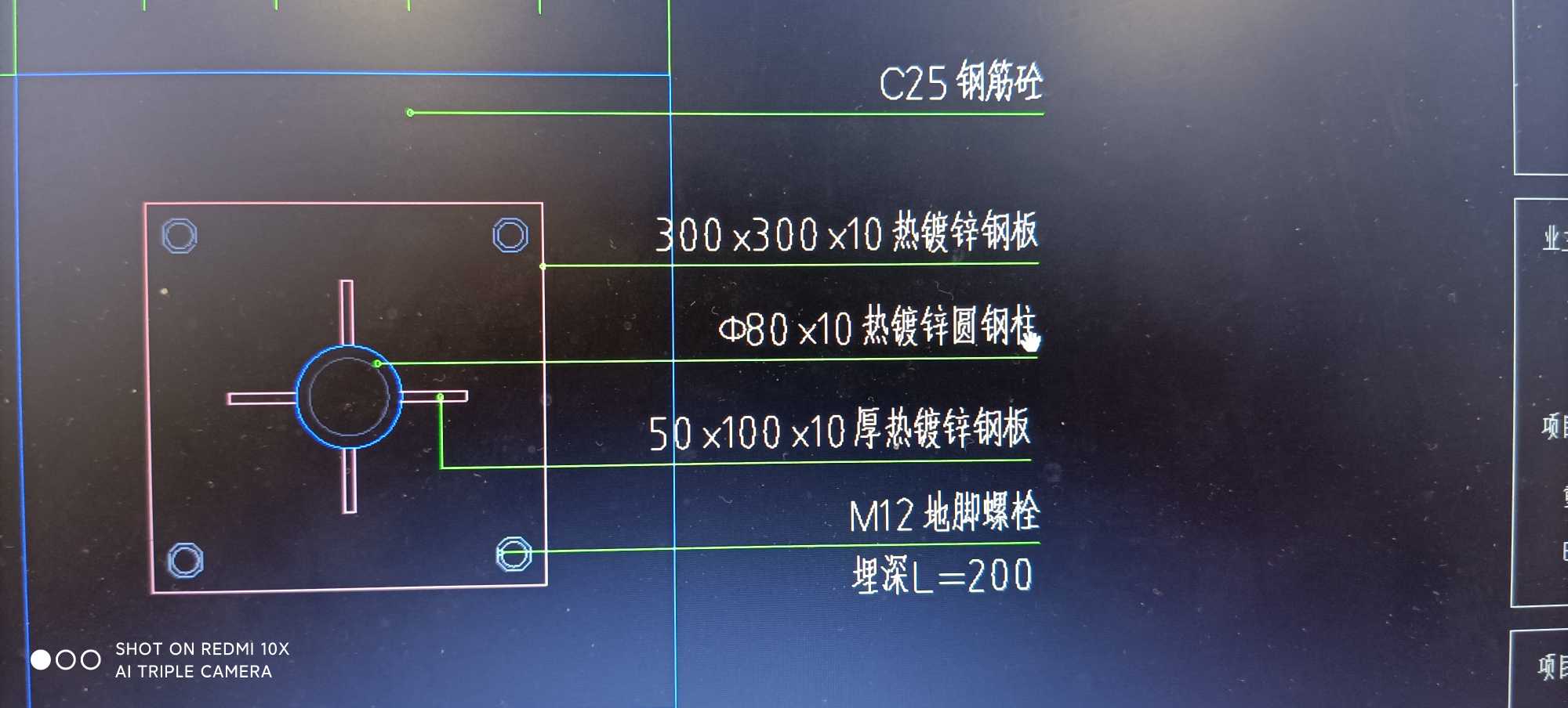 锌钢板