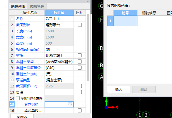 筋在哪里