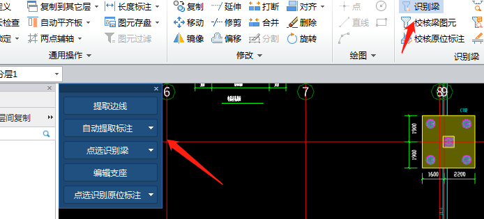 广联达服务新干线