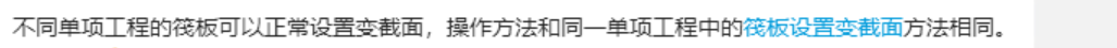相邻