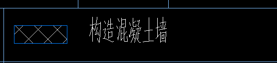 构造