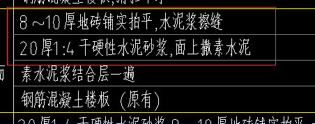 定额