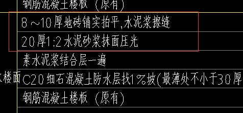 标注