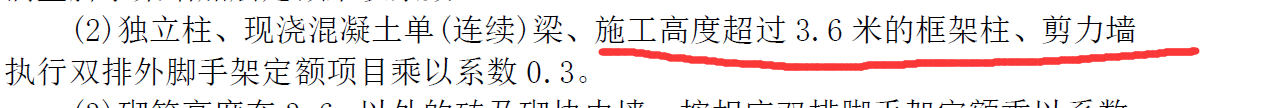 超过3.6