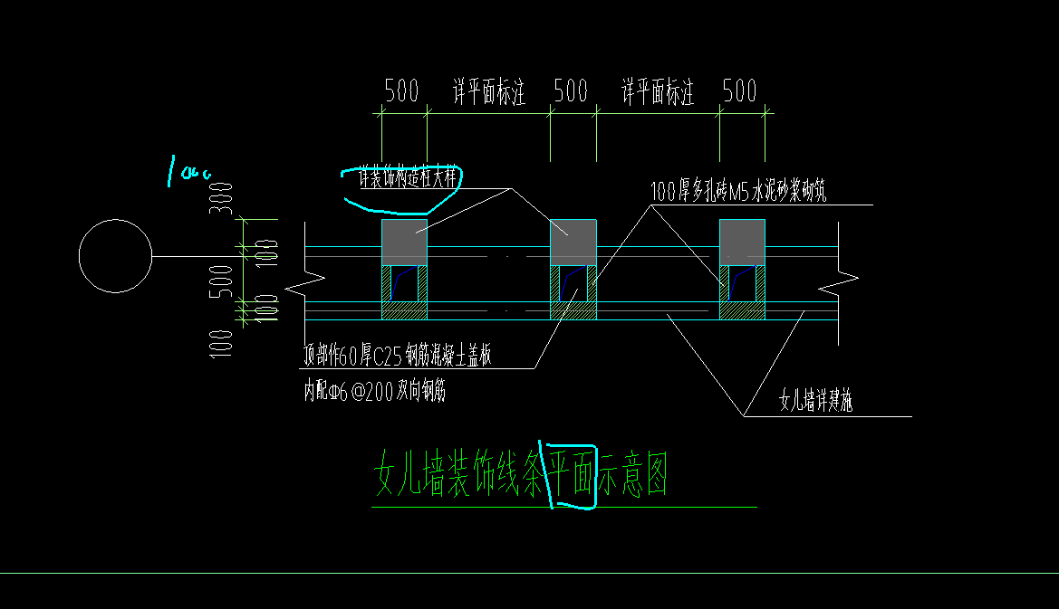 面筋