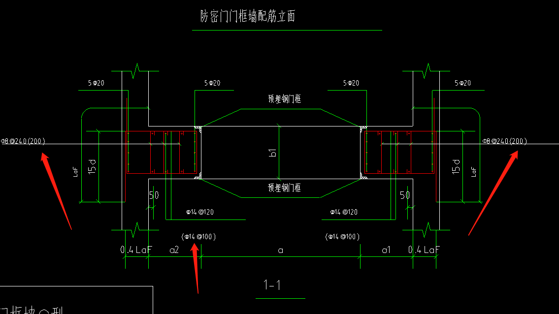 人防墙