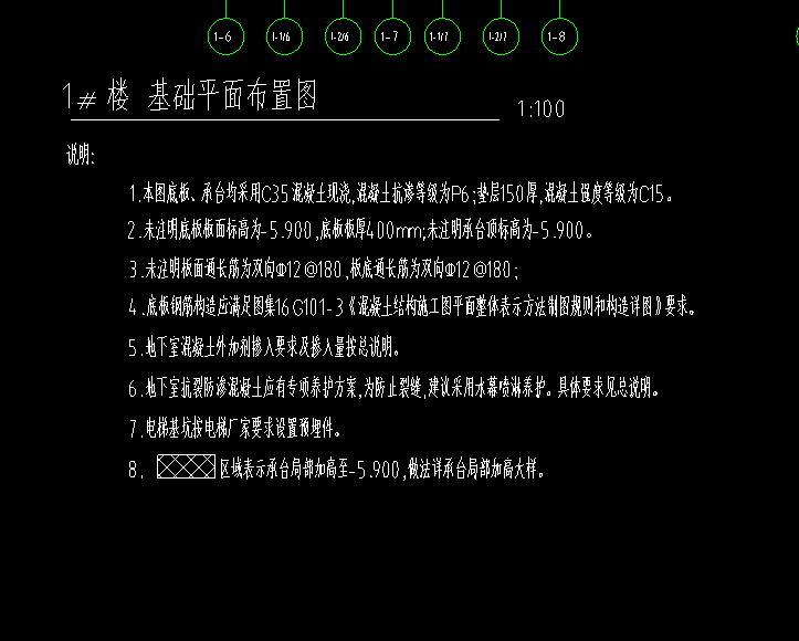 桩