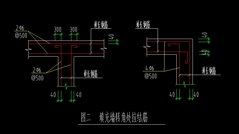 砌体墙通长筋图片