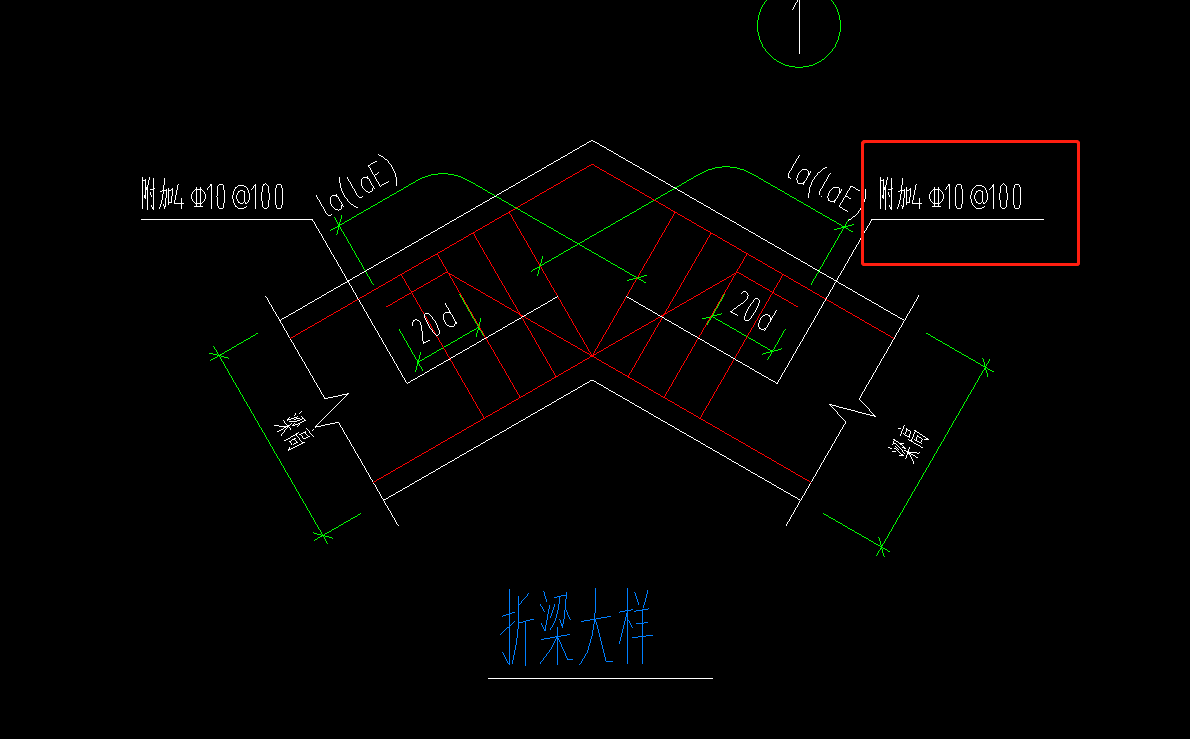 梁附加箍筋