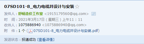 求图