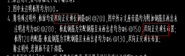 多板布置