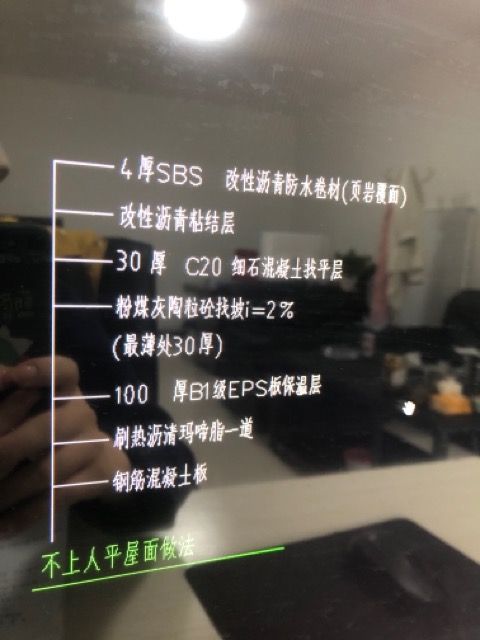 定额