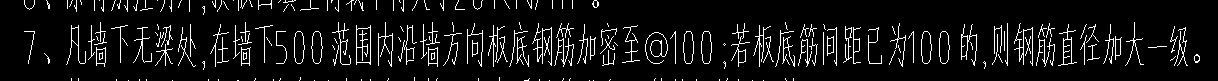 楼层板