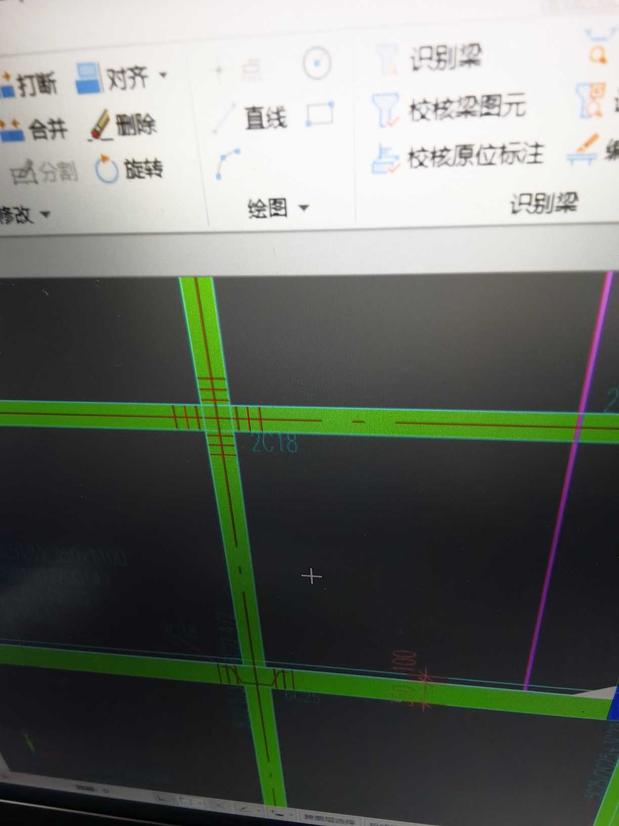 次梁