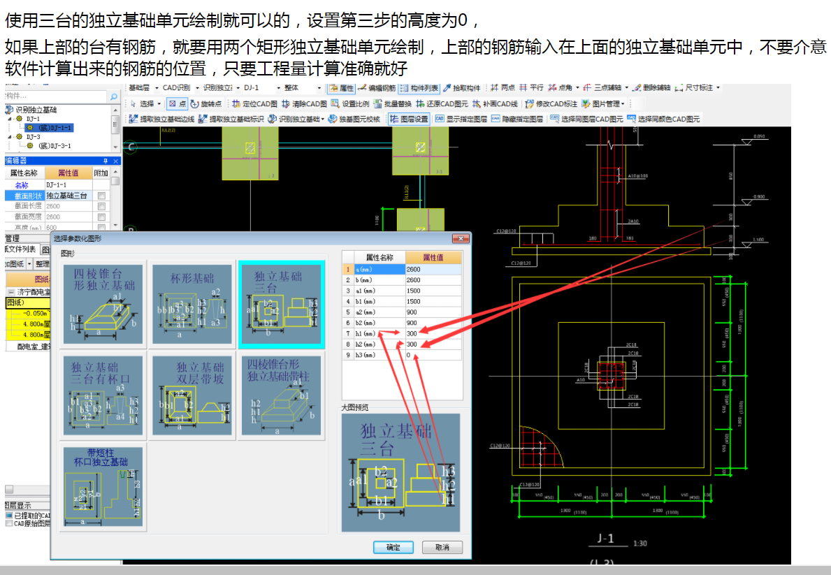 浙江省