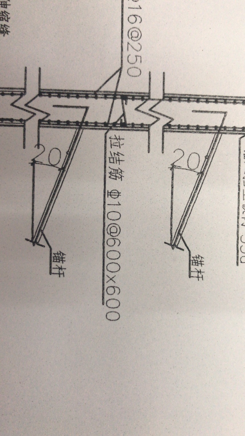 拉结筋