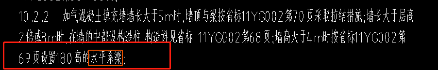 标高