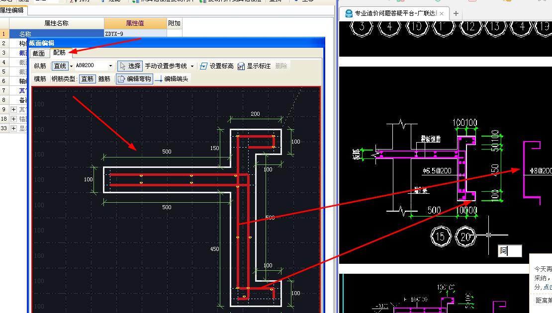 建筑行业快速问答平台-答疑解惑