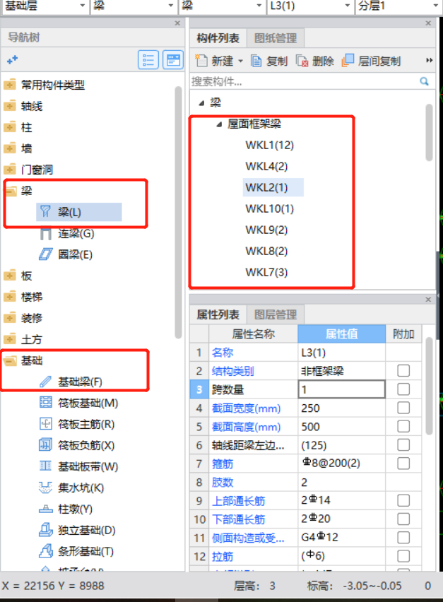 构件复制