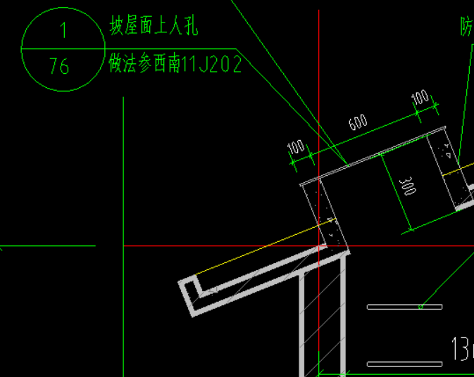 坡屋面