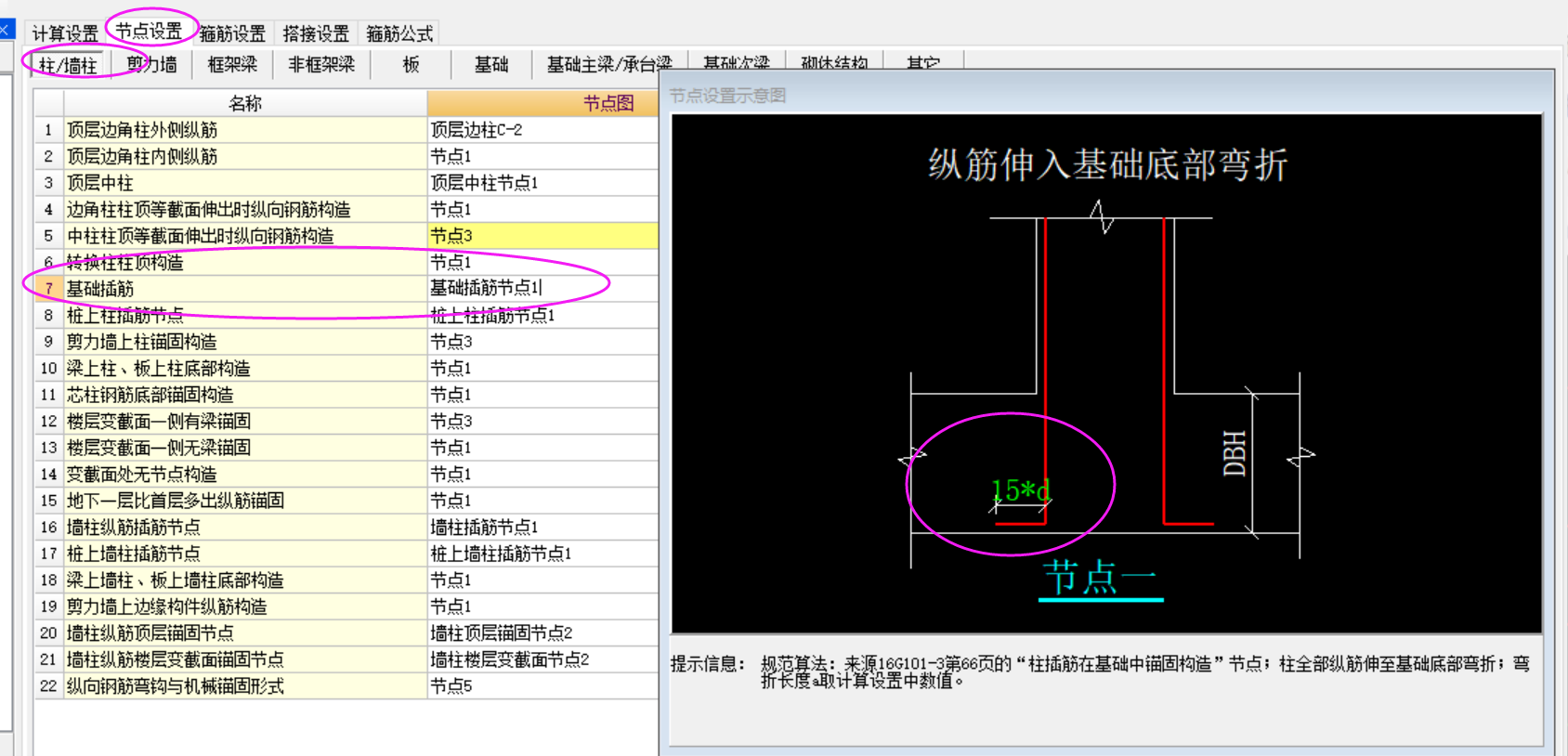 答疑解惑