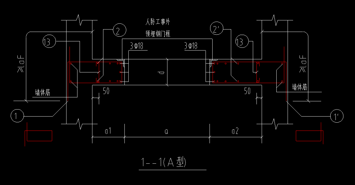 框墙