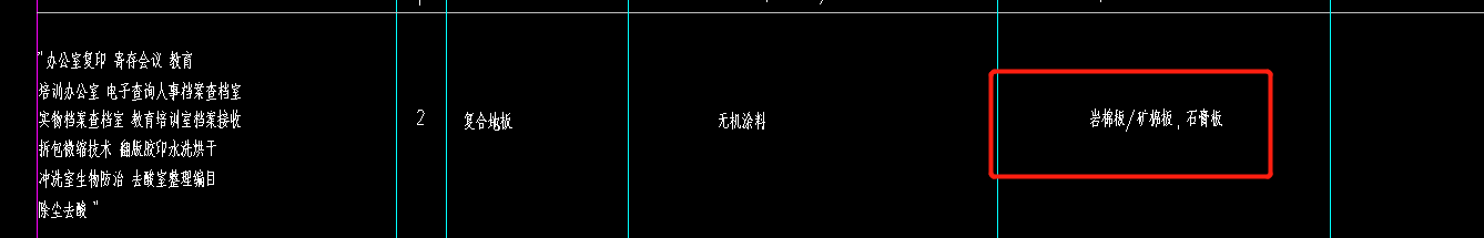 吊顶
