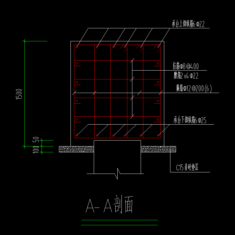 桩承台