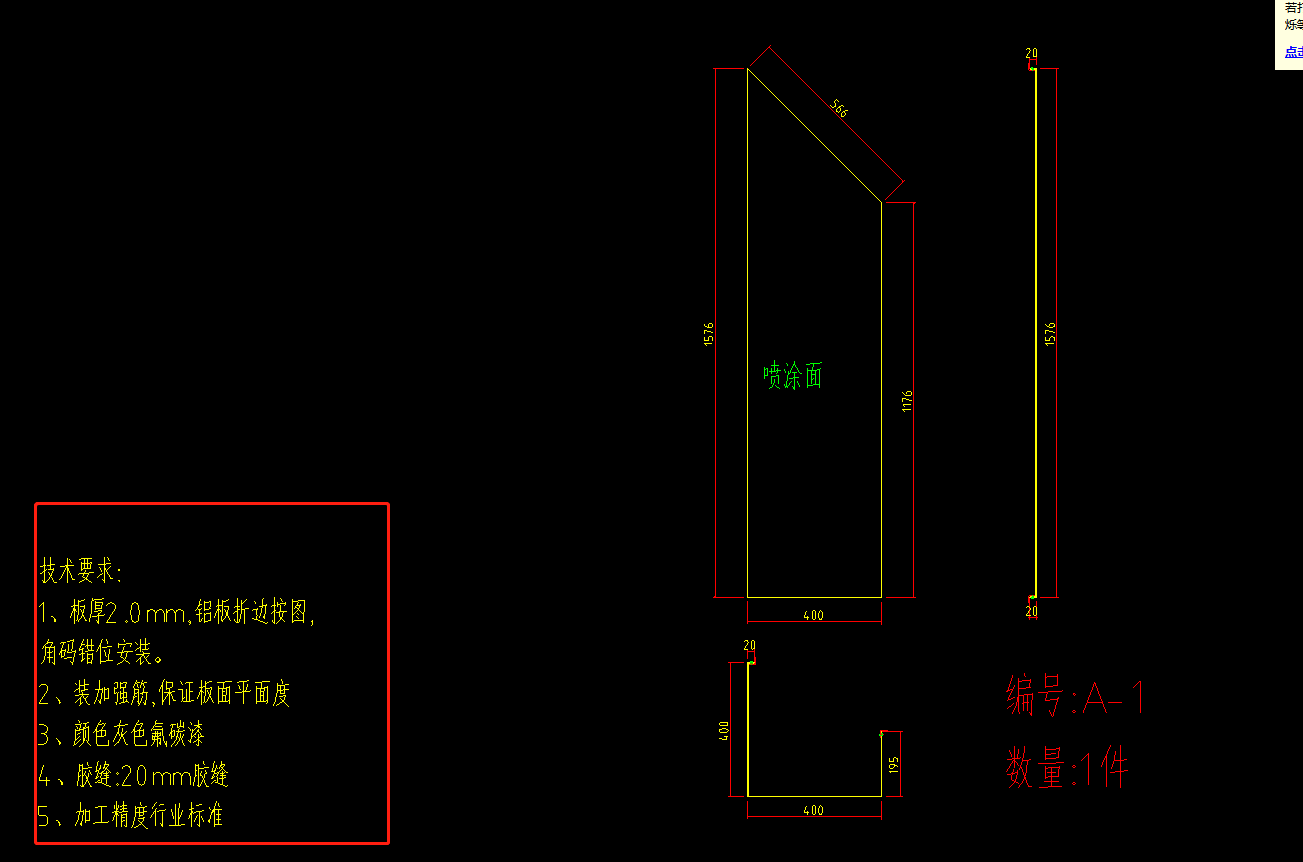 展开面积