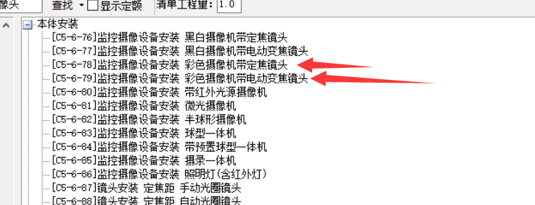 广东省