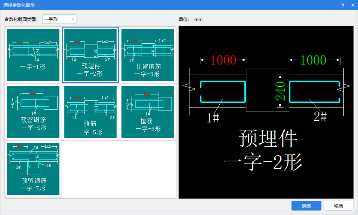 伸入