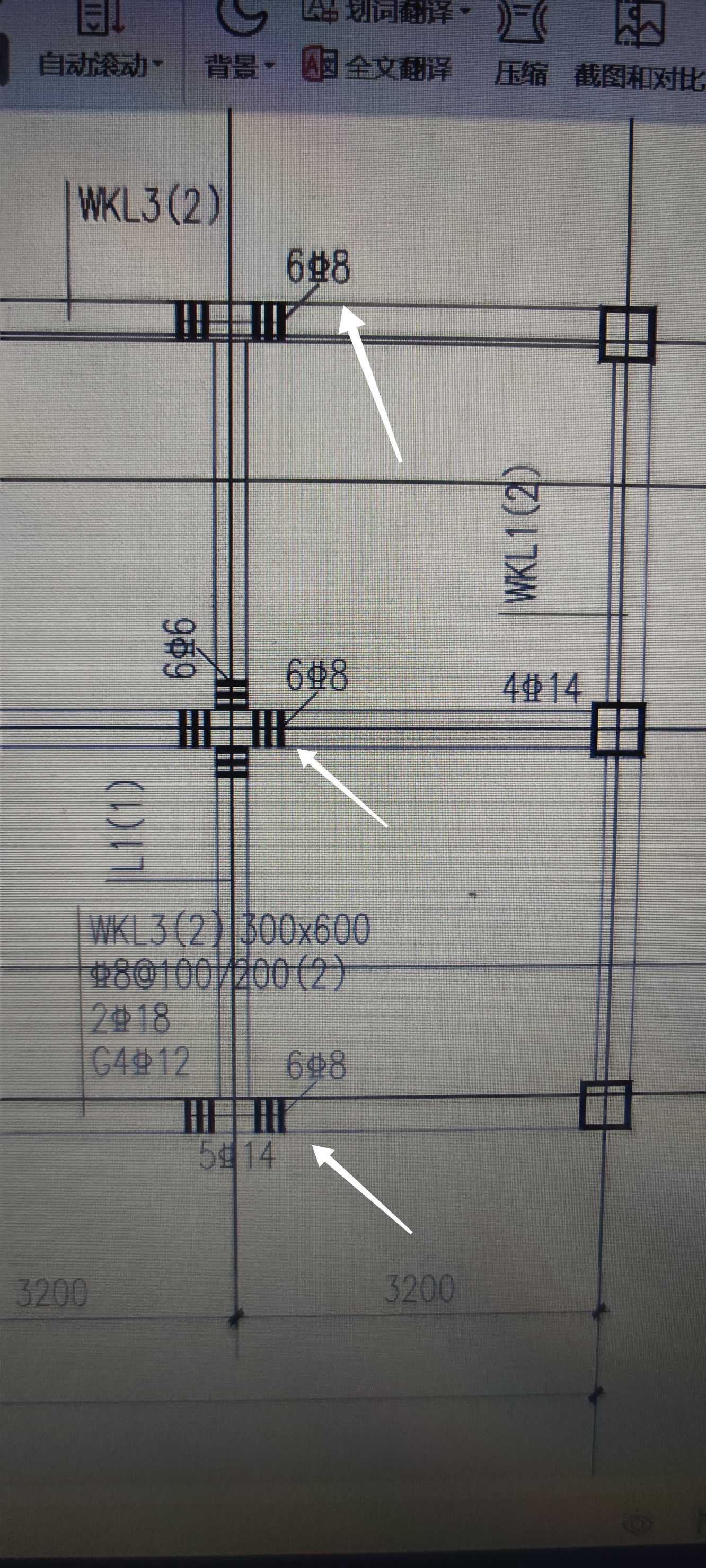 基础梁钢筋布置图片