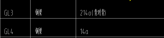 五金手册