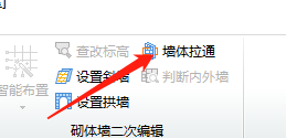 砌体墙