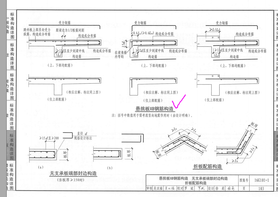 广联达服务新干线