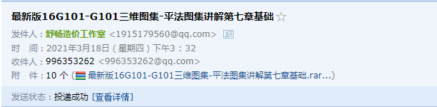 国标
