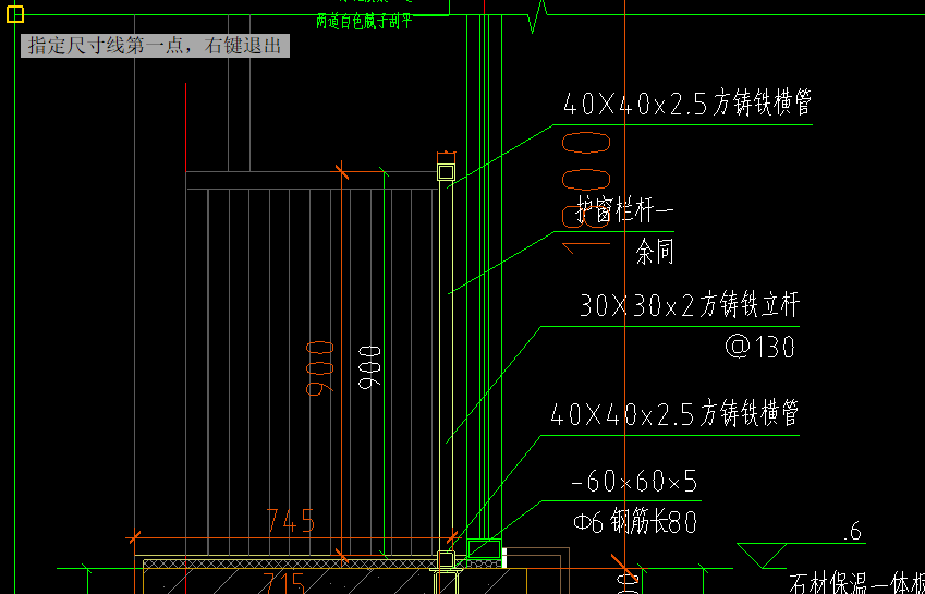 截面宽度