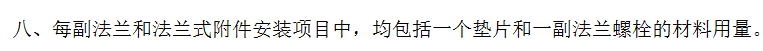 综合解释