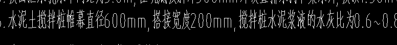 桩