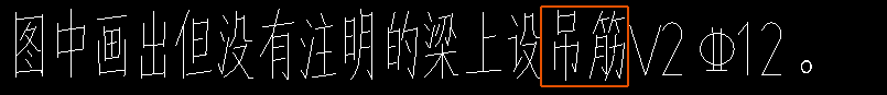 吊筋