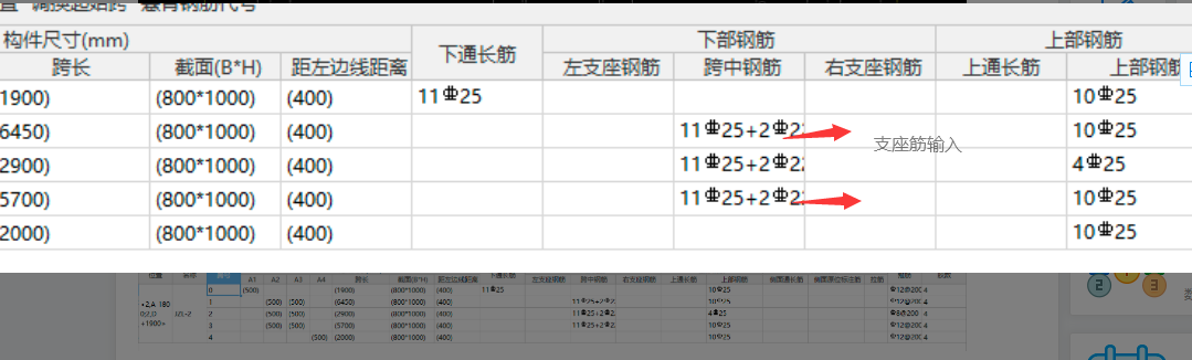 建筑行业快速问答平台-答疑解惑
