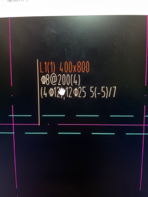 下部