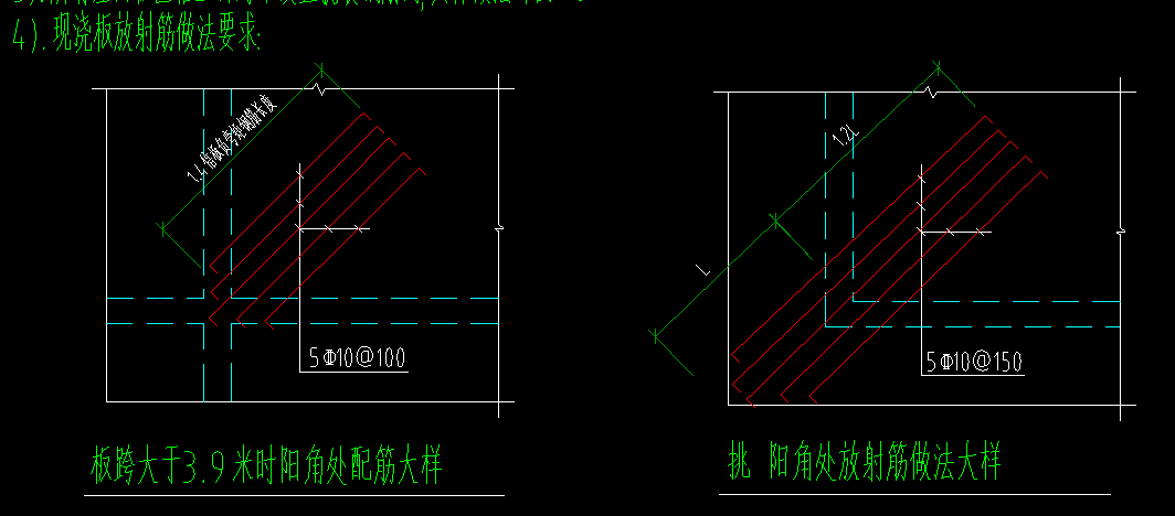 单构件