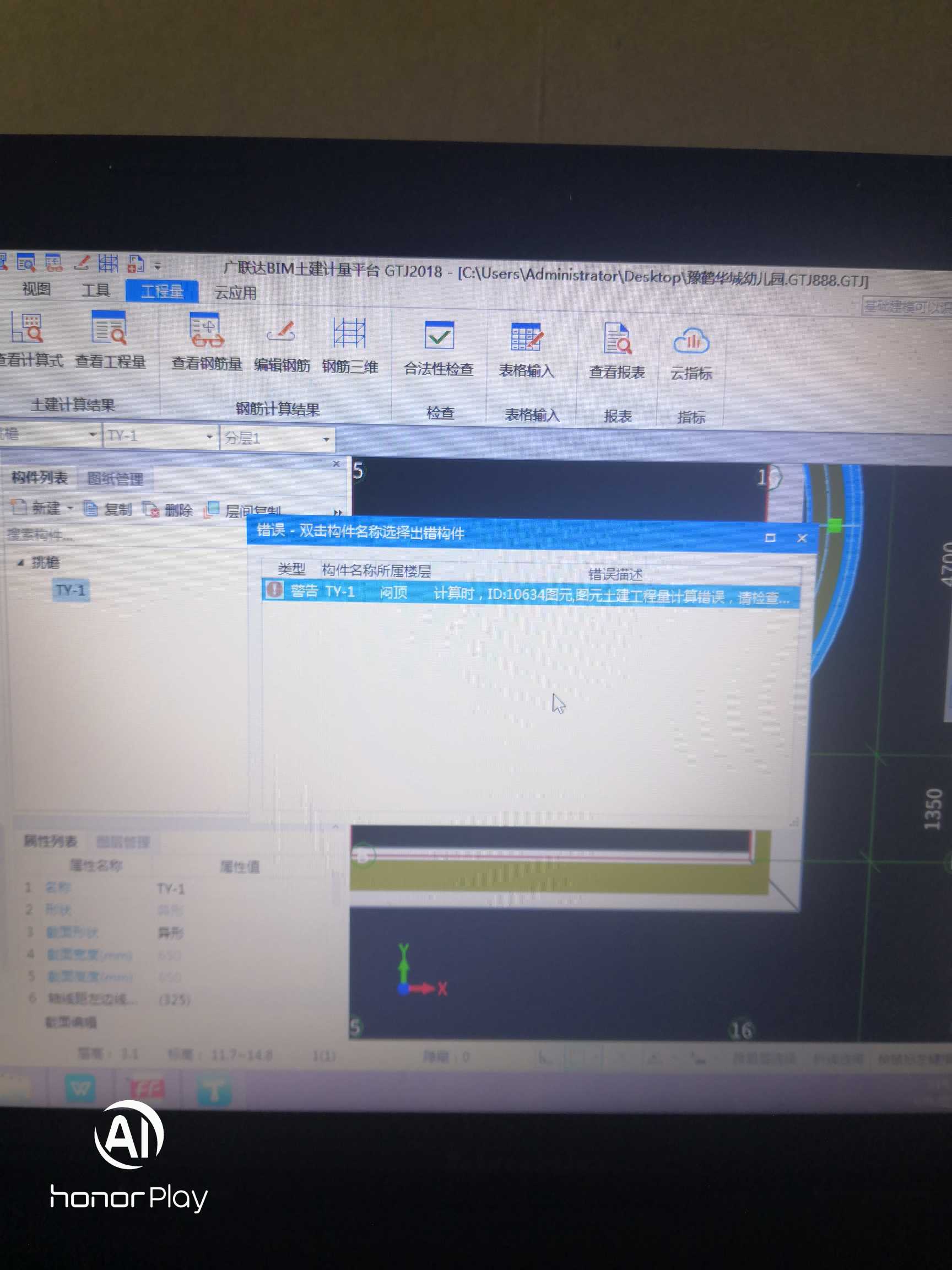全楼汇总