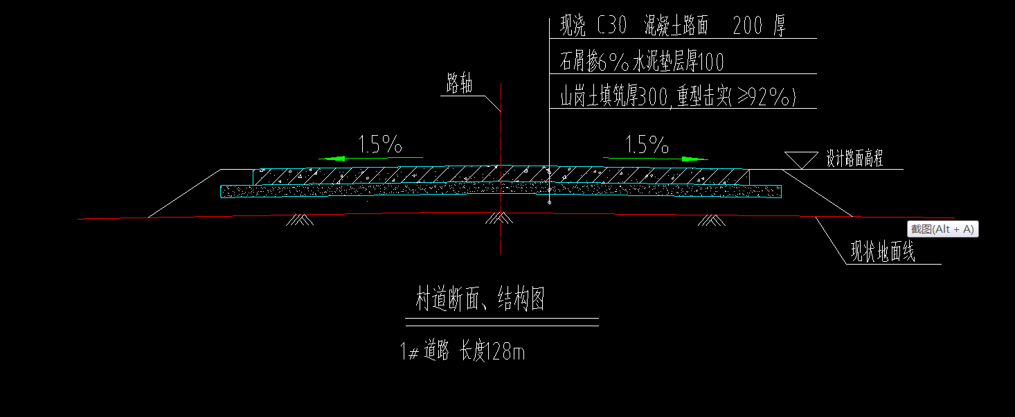 反开挖