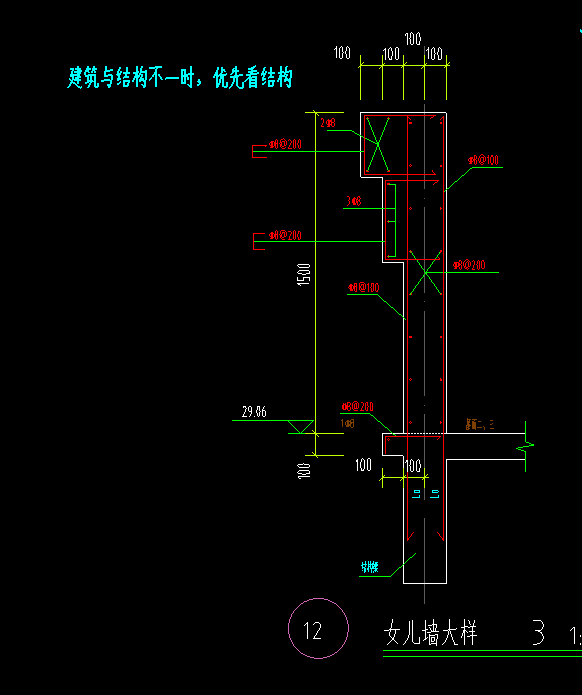 墙画