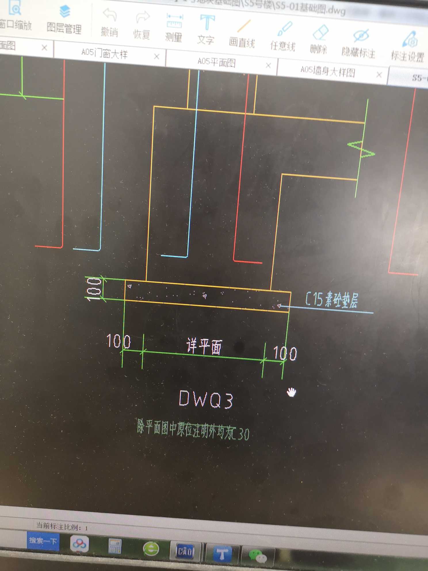 套做法