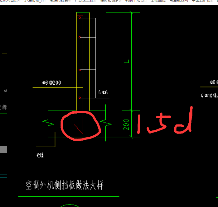 其他钢筋